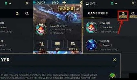 英雄联盟手游外服加速跟长生劫激活码在哪,精细设计解析策略&amp;潮流版_v1.333