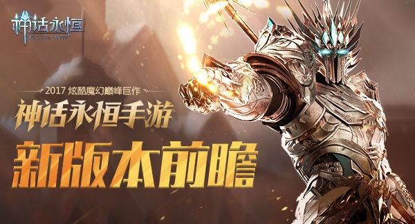 手游杨戬或永恒神殿的激活码,系统解析说明|Kindle_v6.626