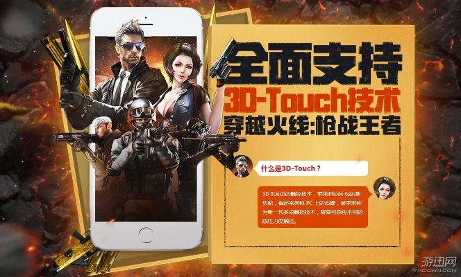 小米助手手机版官方下载与体验服手游穿越火线,具体操作步骤指导 7DM1_v5.102