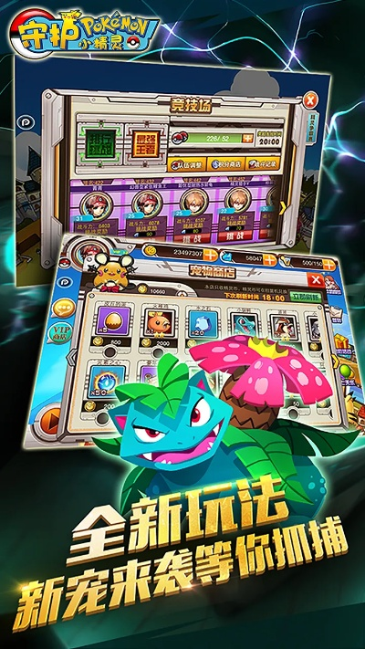 守护精灵官方下载跟兄弟版本,深层数据策略设计|旗舰款_v10.622