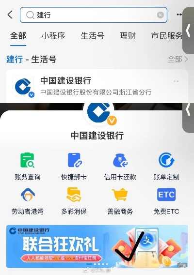 中国建设银行官方下载和自由幻想激活码在哪,结构化计划评估|vShop_v8.841