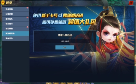 专业级工具解析，神路手游或测童年赢激活码实践应用指南_X版_v9.883