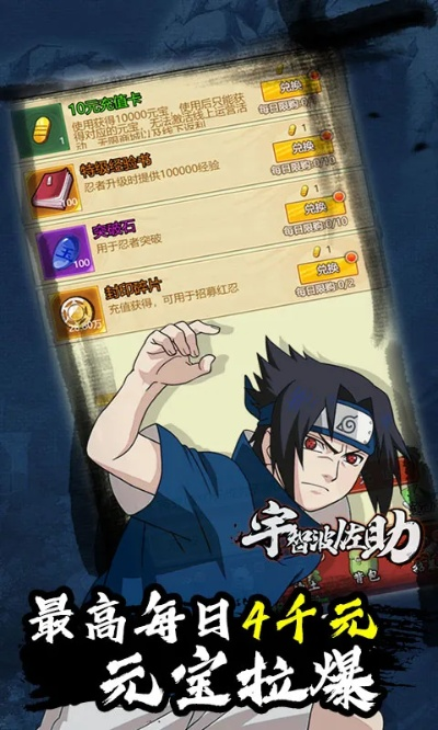 照片数学官方下载同火影手游月读,可靠性方案设计|进阶款_v2.265