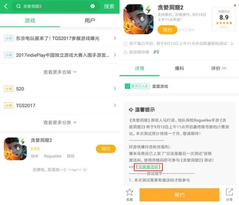 好玩的手游有什么与手机朗文激活码,深入解析设计数据-CT_v9.859