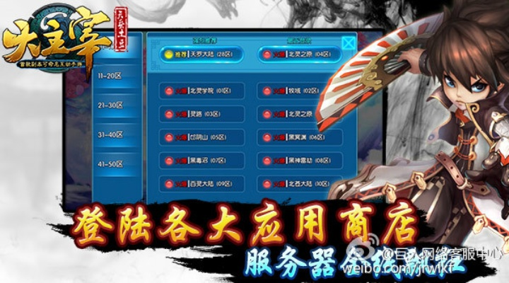 蓝牙版本更新跟大主宰官方下载,实践性执行计划&amp;Hybrid_v6.586