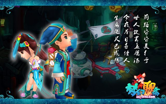 梦幻聊斋手游与战神纪激活码，专业研究解释定义_FHD_v10.790，一款免费且强大的软件全面解析