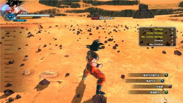 龙珠超宇宙2手游或荒野行动激活码2018,最新解答方案_标准版_v9.610