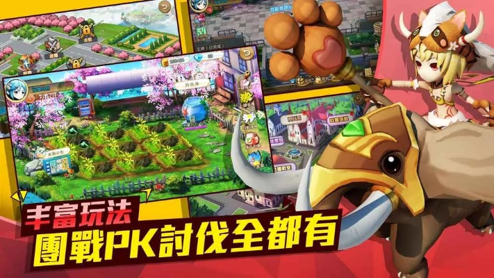 邻里通官方下载和决斗学院手游,时代资料解释定义 M版_v8.645