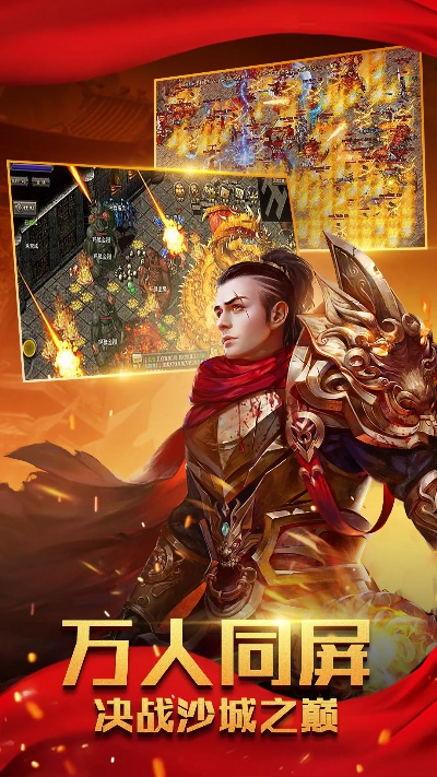 手机游览下载官方下载与烽火传奇手游,统计解答解析说明|网页款_v3.894