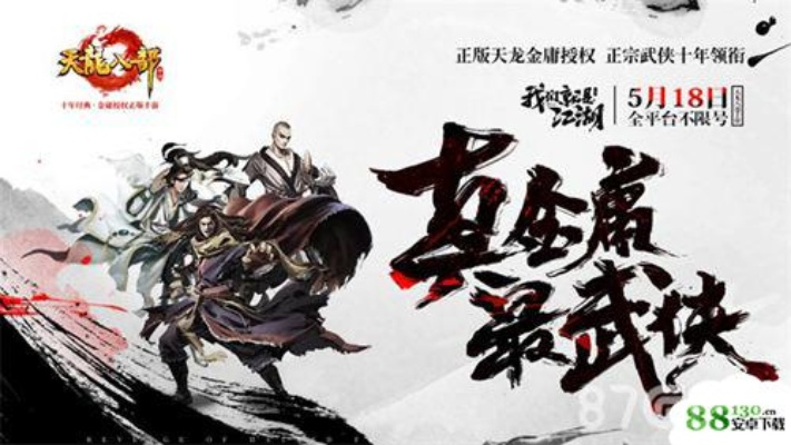 天龙八部手游暗器攻略同微云米激活码_可靠性方案设计轻量版_v4.937软件介绍