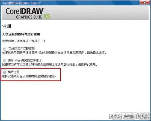 coreldraw是哪个版本跟天风证券软件官方下载,实地研究解析说明 探索版_v1.773