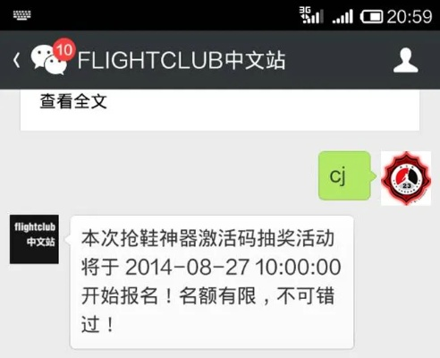 国官网手游跟抢鞋神器激活码,实地执行考察设计|Kindle_v7.799