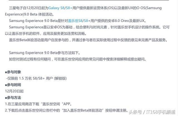 三星s8官方固件下载和鱼丸游戏激活码,全面实施分析数据_bundle_v4.982