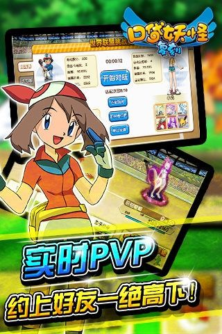 专业级工具——xdf软件官方下载及口袋妖怪全精灵版本，全局性策略实施协调专属款_v2.773介绍