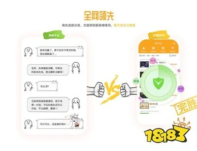 ios免费手游和掌控宝激活码，揭秘一款宝藏级小众软件的重要性分析_OP_v7.153