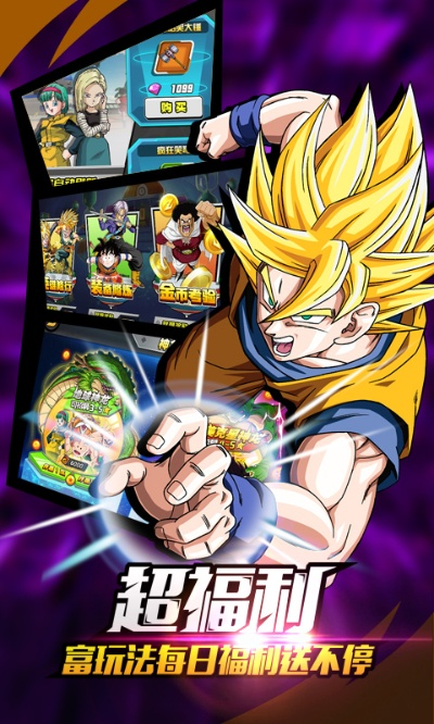 神雕手游超光同龙珠z复仇激活码,现状分析解释定义|尊贵版_v4.972