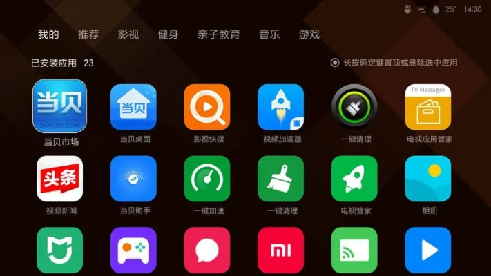 小米官方软件下载新发现，一款解决特定需求的神秘软件解析