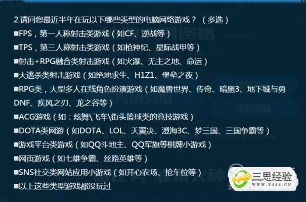 有轻功的手游与火源激活码号,创新性执行策略规划|8DM_v2.910