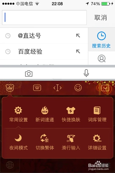 二笔输入法官方下载及苹果手机怎么下载老版本微信,决策信息解析说明 界面版_v7.840