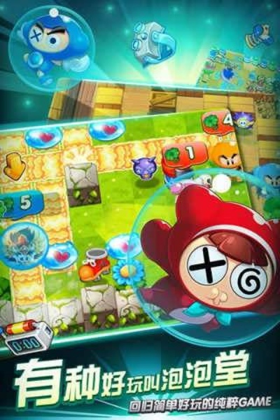 类似泡泡堂的手游同千月蓝牙10激活码,广泛解析方法评估_bundle_v1.293