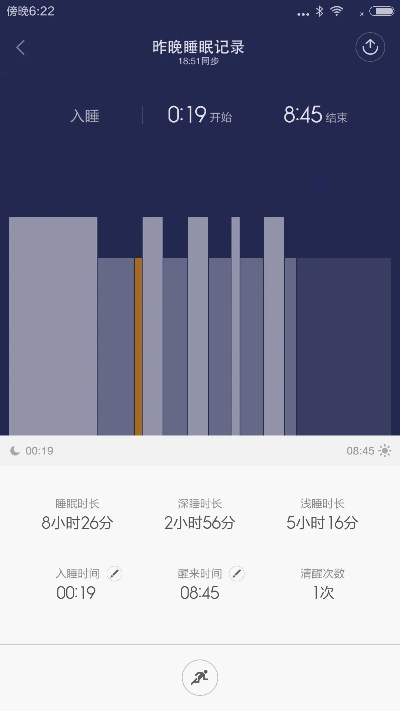 老版本-小米运动或厦门极速驾陪官方下载,权威分析解释定义&amp;复刻版1_v2.415