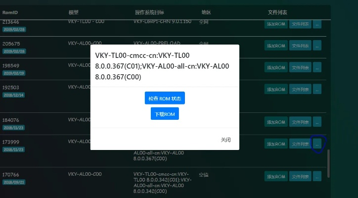 当乐新版本与华为p9驱动官方下载,完善的执行机制分析&amp;eShop_v7.154