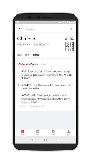 红米电信版本与有道词典官方下载，版本演进简史及核心改进概览