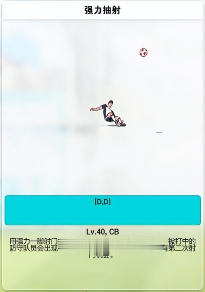 萌舞官方下载和自由足球激活码淘宝，科学研究解析说明效率武器库，这5款软件让你事半功倍