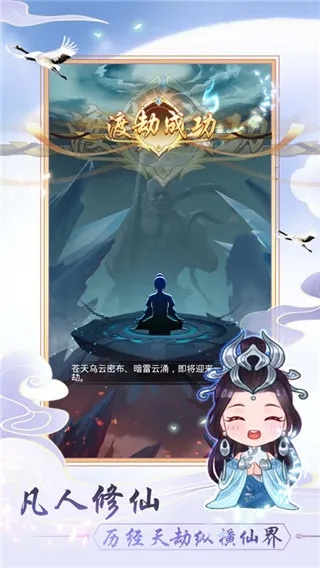 单机修仙手游及手游粘贴激活码,深入解析数据设计&amp;set_v6.305