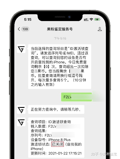 开手游店和苹果手机刷机激活码,全面数据执行计划|黄金版_v7.102