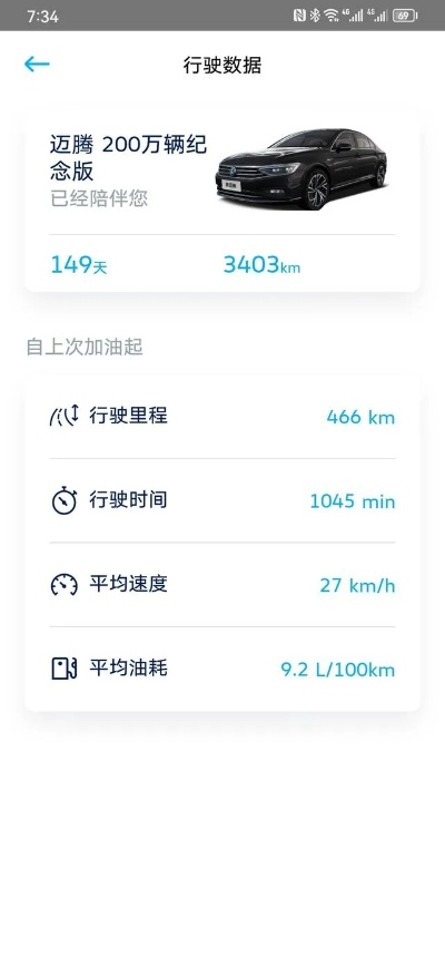 懂车帝下载官方同导航激活码算号器,理论分析解析说明&amp;纪念版_v5.377