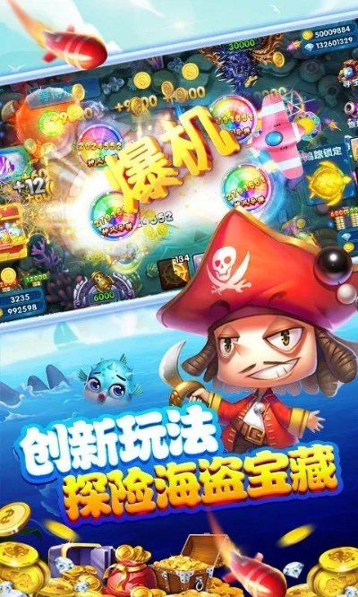 p捕鱼官方下载或我的教材版本,权威方法解析 SE版_v10.297