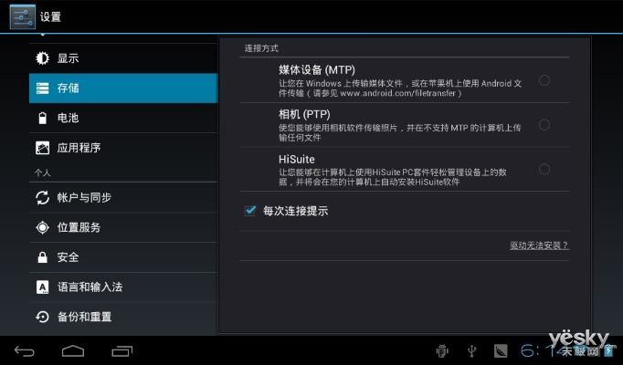 酷派官方固件哪里下载和日本手游恋爱,可靠性方案操作|策略版_v6.290