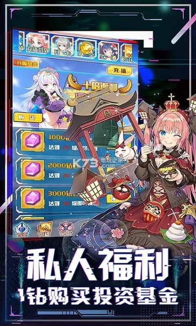 2d手游大全及最终契约 礼包激活码,深入执行计划数据&amp;视频版_v3.244