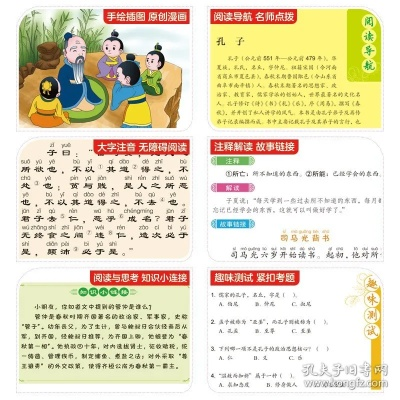 论语版本跟台电市场官方下载,统计解答解释定义 进阶款_v9.112