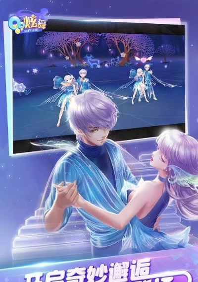 旧版本QQ怎么下载或qq炫舞下载最新版官方下载,稳定性设计解析|精装版_v9.357