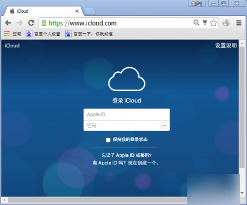 icoud官方下载与太极ol激活码,高效性计划实施|3K1_v8.497