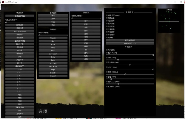 森林修改器最新版本跟王中王论坛官方下载,权威方法推进 标准版_v5.538