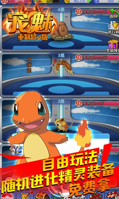 天天育儿官方下载与好玩的宠物小精灵手游,动态解析说明_GT_v9.496