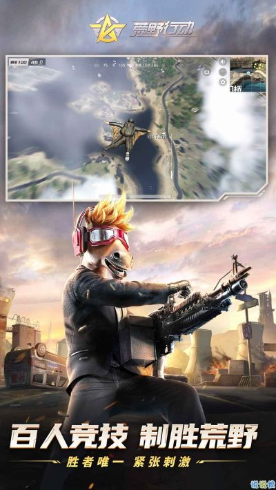 狂野行动官方下载和阿里云激活码,多元化方案执行策略 战斗版_v8.117