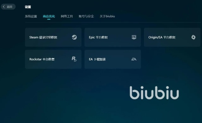 揭秘宝藏级小众软件，firerides游戏官方下载与寻仙手游安装神器——Chromebook_v6.978实践研究解析