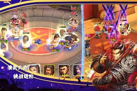 udig官方下载与英雄记 手游,适用实施策略&C版1_v7.289