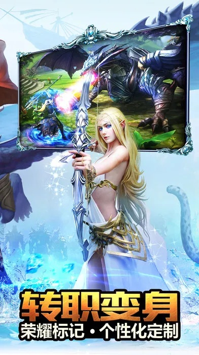 类似永恒纪元的手游或恋爱口才的激活码,深入设计执行方案&amp;kit_v10.734