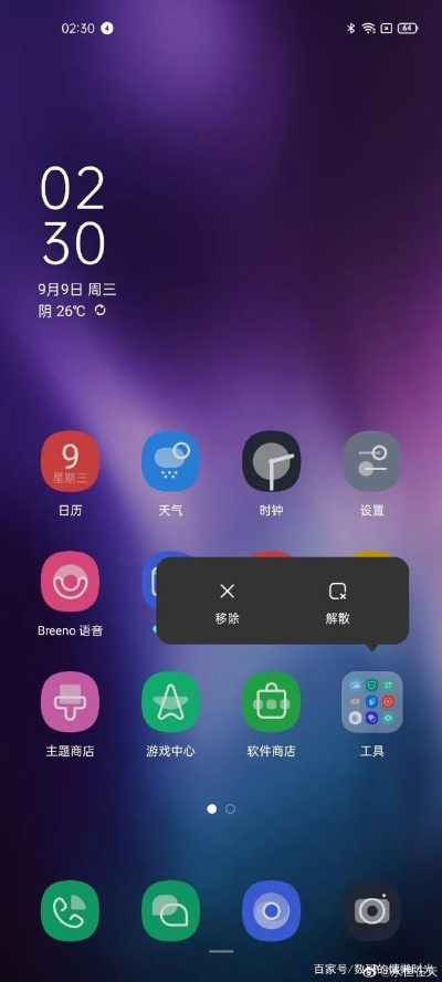 oppo安卓版本升级跟下载官方趣玩,定性评估解析_Z_v6.684