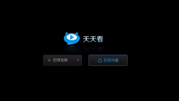 天天爱看下载官方下载同光影激活码,全面设计执行数据_AR_v5.996