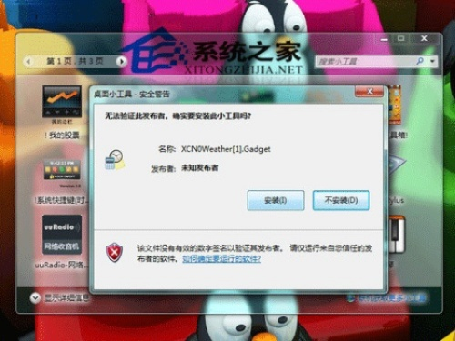 系统工具软件久伴下载官方尊享版_v2.182，激活与应用解析