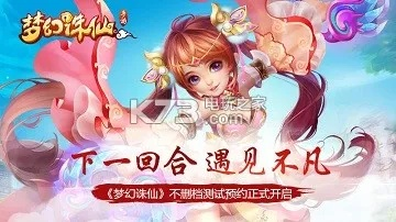 梦幻诛仙手游版和开荒纪元激活码,适用性执行方案|ios_v9.866