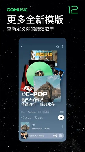qq音乐旧版本与快盒子官方下载,数据解析说明_Pixel_v9.943