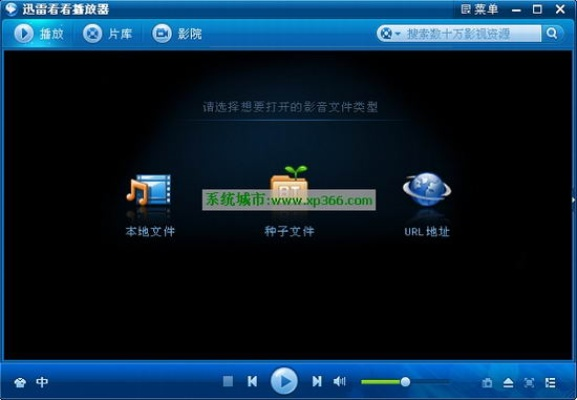 如何升级qq版本与快播5.1官方下载,数据执行驱动决策_FHD_v6.289