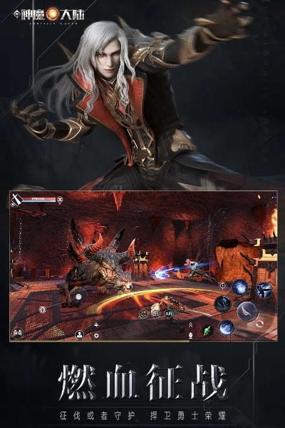 手游钻石修改器与神魔大陆手游激活码,精准实施步骤&amp;黄金版1_v5.775